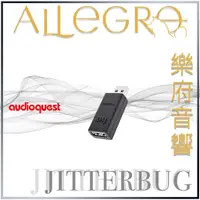 在飛比找蝦皮購物優惠-樂府音響｜Audioquest JITTERBUG USB濾