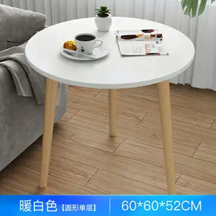 邊角几 茶几桌 簡易小圓桌歐式小茶几沙發邊几小尺寸戶型家用床頭迷你陽台小桌子『cyd8536』