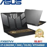 在飛比找ETMall東森購物網優惠-ASUS TUF 15吋 電競筆電 i7-13620H/16
