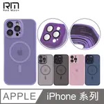 REDMOON APPLE IPHONE16 PRO MAX/I16PRO 鏡頭全包式MAGSAFE磁吸 磨砂霧面防摔手機殼