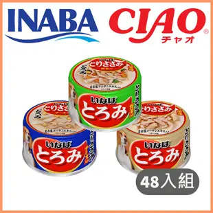 【48入組】日本CIAO INABA厚切雞肉狗罐系列 80g