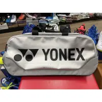在飛比找蝦皮購物優惠-Yonex羽球比賽級矩形包 銀色（店長推薦）