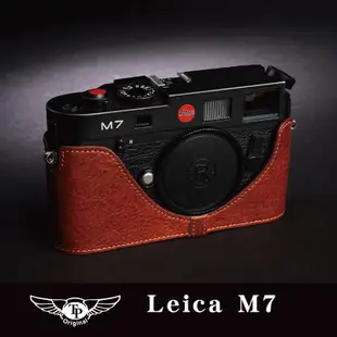 【TP original】相機皮套 真皮底座 Leica M7 專用