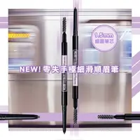 在飛比找屈臣氏網路商店優惠-MAYBELLINE 媚比琳 零失手極細滑順眉筆 淺棕