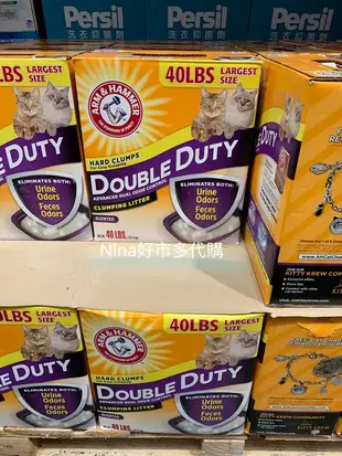 ·ARM & HAMMER CAT LITTER 加強除臭貓砂  鐵鎚牌貓砂 鐵鎚貓砂 貓砂 好市多代購