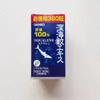 在飛比找蝦皮購物優惠-日本立喜樂ORIHIRO深海魚油鯊魚鮫精華肝油膠囊角鯊烯魚肝