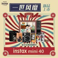 在飛比找Yahoo!奇摩拍賣優惠-凌瑯閣-instax富士拍立得mini40相機寶可夢皮卡丘禮