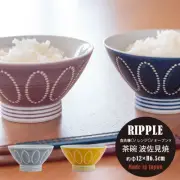 Ripple bowl, Hasami-yaki porcelain, made in Japan, navy, gray, purp From Japan