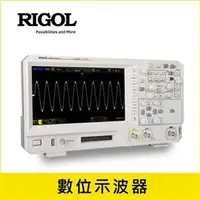 在飛比找良興EcLife購物網優惠-RIGOL 7合1高性能數位示波器 MSO5152-E (1
