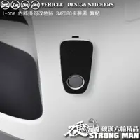 在飛比找蝦皮商城優惠-【硬漢六輪精品】 KYMCO IONEX iONE AIR 