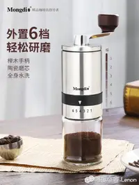 在飛比找樂天市場購物網優惠-手搖磨豆機咖啡豆研磨機手動咖啡研磨器家用手磨咖啡機