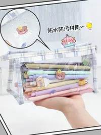 在飛比找樂天市場購物網優惠-JK透明筆袋ins日系女孩版磨砂文具盒初中女生大容量中學生鉛