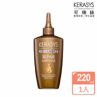 在飛比找momo購物網優惠-【KeraSys 可瑞絲】金緻安瓶水感護髮精華220ml(安