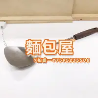 在飛比找Yahoo!奇摩拍賣優惠-鍋鏟正品IKEA宜家絲麗塔不銹鋼鍋鏟平頭實木長柄炒菜鏟子家用