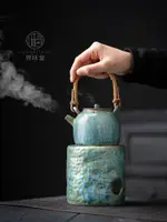 限時下殺  綠水青山煮茶壺煮茶爐｜提梁壺陶瓷酒精燈煮茶器國風中式功夫茶具