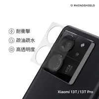 在飛比找momo購物網優惠-【RHINOSHIELD 犀牛盾】小米 Xiaomi 13T