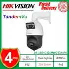 HIKVISION TandemVu 25X ZOOM PTZ ColorVu IR 4MP ip camera DS-2SE4C425MWG-E/14(F0)