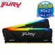 Kingston 金士頓 FURY Beast RGB 獸獵者 DDR4-3200 8G*2 桌上型超頻記憶體《黑》