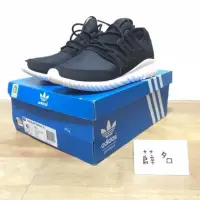 在飛比找蝦皮購物優惠-九成五新 Adidas Tubular Radial K S