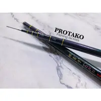 在飛比找蝦皮購物優惠-台灣現貨丸七釣具-PROTAKO 上興 蝦霸子ll 新一代正