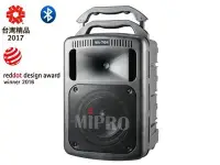 在飛比找Yahoo!奇摩拍賣優惠-手提攜帶式無線擴音機 MIPRO 嘉強 MA-708 16選