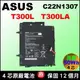 Asus 華碩 C22N1307 原廠電池 Transformer book T300L T300LA-bb31t C22N1307