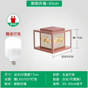 太陽能頭燈 感應式燈 太陽能燈柱頭燈戶外2021新款庭院燈別墅大門柱子燈防水圍欄圍牆燈『wl7093』