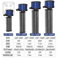 在飛比找樂天市場購物網優惠-內置魚缸過濾器壹潛靜音增氧泵缸水族箱過濾設備