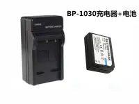 在飛比找露天拍賣優惠-現貨.適用三星BP1030 BP1130 NX200 NX2