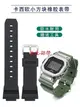 G-SHOCK硅膠手表帶適配卡西歐GM DW 5600橡膠小方塊S5600替換原裝--頑皮小老闆