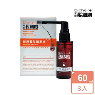 【寶齡富錦】髮細胞頭皮養髮精華液60ml 3入組(滋養毛根頭皮養髮)