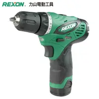 在飛比找蝦皮商城優惠-REXON12V鋰電充電式電鑽R1205A