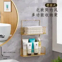 在飛比找Yahoo奇摩拍賣-7-11運費0元優惠優惠-Sink Organizer Bathroom Bathro