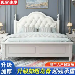 歐式實木床雙人床成人1.8x2米1.2米單人床現代簡約公主床家用臥室