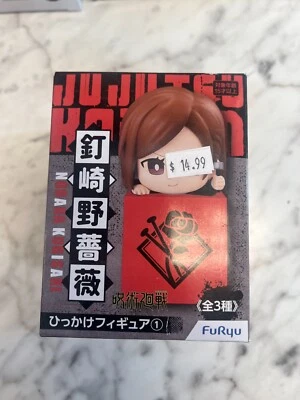 New Nobara Kugisaki JUJUTSU KAISEN Hikkake Vinyl Figure (Official FuRyu) Student