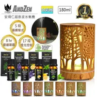 在飛比找ETMall東森購物網優惠-ANDZEN 香薰機/水氧機AZ-1802七彩燈+贈有機精油