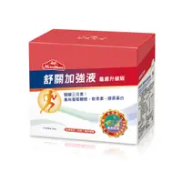 在飛比找蝦皮商城優惠-【Nutrimate 你滋美得】舒關加強液(龜鹿升級版)(6