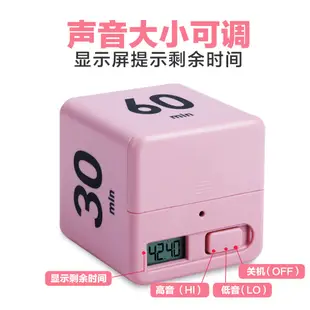 魔方彩色翻轉計時器立方體計時器電子定時器時間管理器學生學習計時器廚房倒數計時器烘焙烤箱蒸煮食物