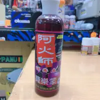 在飛比找蝦皮購物優惠-★阿一釣具商城★黏巴達 阿火師 費樂蒙 魚胃開 福壽魚  誘