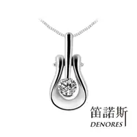 在飛比找ETMall東森購物網優惠-DENORES年終慶特惠 GIA 典雅懷舊 F／SI2／0.