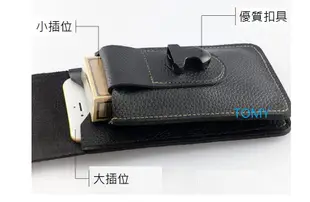 ASUS Zenfone 2 ZE500C 直式 仿古懷舊釦 穿皮帶 腰包 腰掛 橫式 手機 皮套 可放 信用卡 悠遊卡