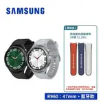 SAMSUNG GALAXY WATCH6 CLASSIC 智慧手錶 福利品 11個月保固 台灣公司貨