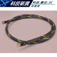 在飛比找蝦皮購物優惠-小金蟒 小黑蟒  USB A公 TO B公 USB DAC 