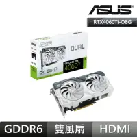 在飛比找momo購物網優惠-【ASUS 華碩】DUAL-RTX4060Ti-O8G-WH