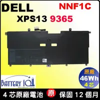 在飛比找蝦皮購物優惠-NNF1C Dell XPS 13 9365 HMPFH N