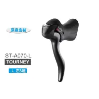 在飛比找蝦皮商城優惠-SHIMANO TOURNEY ST-A070-L 左2速變