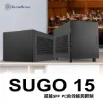 【SILVERSTONE 銀欣】SUGO 15-SG15B(MINI-ITX 電腦機殼 黑色)