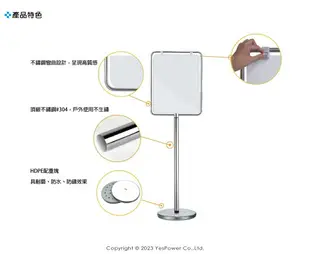 P7-60不鏽鋼管告示牌(夾扣式) 雙面告示牌/告示牌/海報架/展示架/指示架/展示架