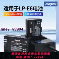 在飛比找樂天市場購物網優惠-相機電池LP-E6勁量相機電池套裝適用佳能R6/60D/70