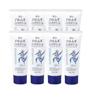 KUMANO COSME - Reihaku Hatomugi Moisturizing & Conditioning The Hand Cream - 65G (8ea) Set